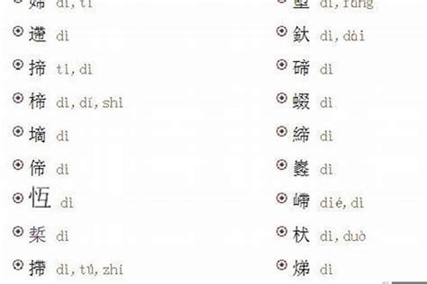 五行缺水的名字|女孩五行缺水取名大全 用什么字好